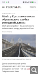 Показать в полный размер