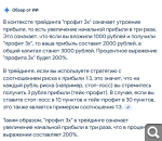 Показать в полный размер