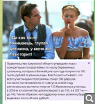 Показать в полный размер