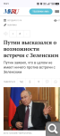 Показать в полный размер