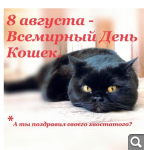 Показать в полный размер