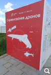 Показать в полный размер