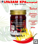 Показать в полный размер