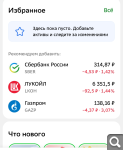 Показать в полный размер