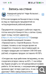 Показать в полный размер