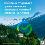 Показать в полный размер