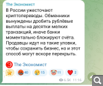Показать в полный размер