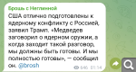 Показать в полный размер