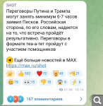 Показать в полный размер