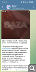 Показать в полный размер