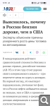 Показать в полный размер