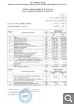 Показать в полный размер