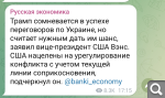 Показать в полный размер