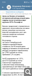 Показать в полный размер