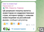 Показать в полный размер