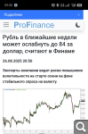 Показать в полный размер