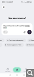 Показать в полный размер