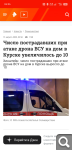 Показать в полный размер