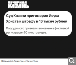 Показать в полный размер