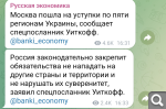 Показать в полный размер