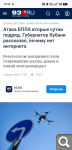 Показать в полный размер