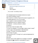 Показать в полный размер