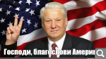 Показать в полный размер