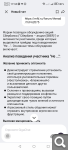 Показать в полный размер