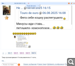 Показать в полный размер