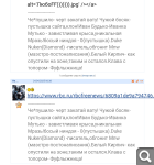 Показать в полный размер