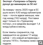 Показать в полный размер