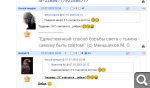 Показать в полный размер