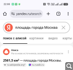 Показать в полный размер