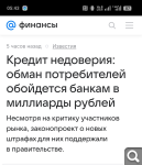 Показать в полный размер