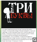 Показать в полный размер