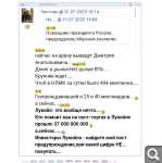 Показать в полный размер