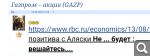 Показать в полный размер