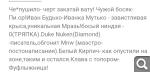 Показать в полный размер