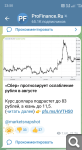 Показать в полный размер