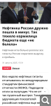 Показать в полный размер