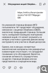 Показать в полный размер
