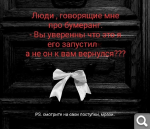 Показать в полный размер