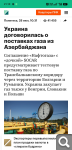 Показать в полный размер