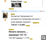 Показать в полный размер