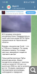 Показать в полный размер