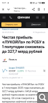Показать в полный размер