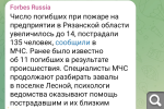 Показать в полный размер