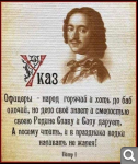 Показать в полный размер