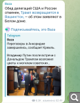 Показать в полный размер