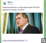 Показать в полный размер